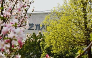 成都理工大学怎么样_成都理工大学就业前景好吗