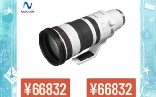 rf镜头售价多少钱_佳能rf镜头价格表