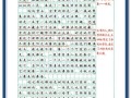 植物朋友作文怎么写_300字作文如何扩写到800字