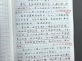 三年级作文怎么写_三年级作文字数要求是多少