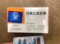 孕妇咳嗽怎么办_孕妇咳嗽能吃什么药