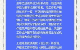 山东科技大学研究生院怎么样_报考流程