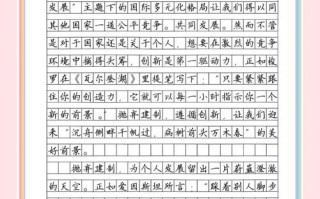 高考满分作文怎么写_高考满分作文技巧有哪些