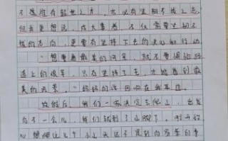 中学生作文大赛怎么写_获奖作文有哪些技巧
