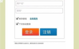 南华大学就业信息网怎么用_南华大学就业信息网有哪些功能