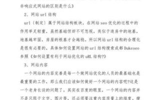 如何快速提高网站权重_网站权重多久能提升