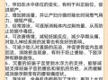 孕妇可以游泳吗_孕妇游泳注意事项
