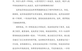 威海之旅作文怎么写_威海旅游作文开头怎么写