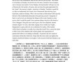 下周末英语作文怎么写_下周末英语作文万能模板