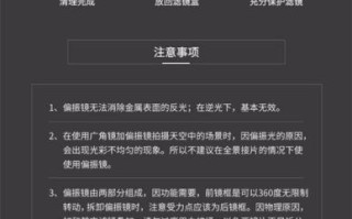 镜头cpl是什么意思_偏振镜作用与选购指南