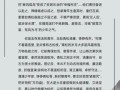 青松的精神象征是什么_如何借青松写作文