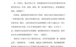 一件小事作文600字怎么写_如何写出真情实感