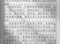 游遗爱湖作文怎么写_遗爱湖游记写作技巧
