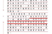 共享单车怎么写_高考满分作文思路