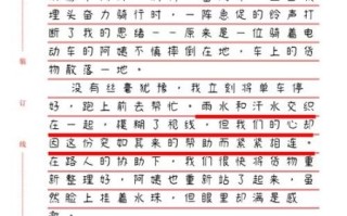 共享单车怎么写_高考满分作文思路 共享单车怎么写_高考满分作文思路