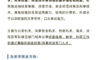 中南大学法学院怎么样_就业前景如何