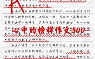 如何写好先锋作文_先锋作文写作技巧