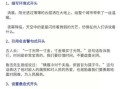 如何帮助作文开头_作文开头怎么写
