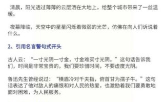 如何帮助作文开头_作文开头怎么写