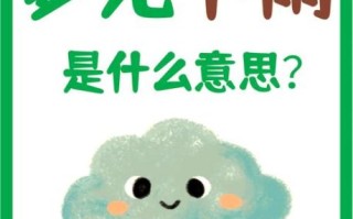 孕妇梦见下雨是什么意思_胎梦解析