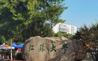江苏大学京江学院怎么样_江苏大学京江学院学费多少钱