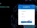 齐齐哈尔大学课程平台怎么登录_忘记密码怎么办