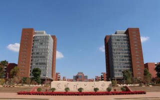 昆明理工大学怎么样_昆明理工大学就业前景