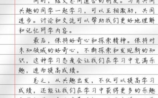 如何提高作文成绩_回忆作文怎么写