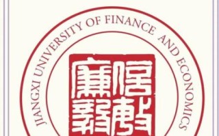 江西财经大学排名怎么样_江西财经大学全国第几