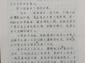 你真美作文怎么写_你真美作文开头结尾