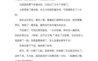 快乐来自于作文怎么写_如何写出快乐作文