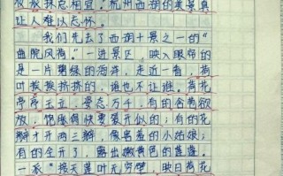 暑假去哪里玩_暑假游玩作文怎么写