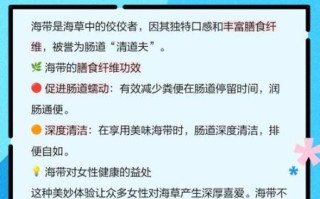 孕妇海草能吃吗_怀孕吃海草安全吗