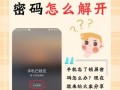 南京审计大学信息门户登录不了怎么办_忘记密码如何找回