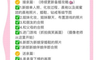 抢婚纱镜头怎么拍_抢婚纱镜头需要准备什么