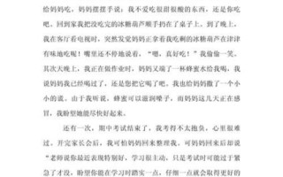 撒谎作文怎么写_撒谎作文写作技巧