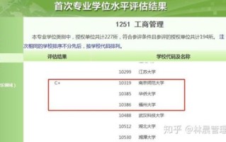 华侨大学邮箱怎么注册_华侨大学邮箱登录入口在哪