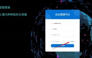 西华大学教务系统怎么登录_忘记密码怎么办