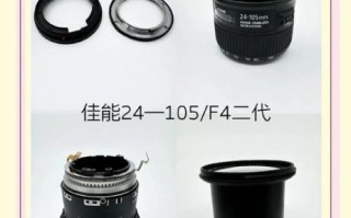 镜头怎么拆_镜头拆卸教程