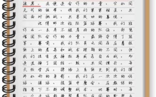 第一次合作作文怎么写_如何写第一次合作作文