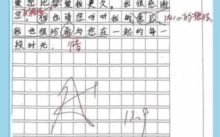 向着幸福出发作文怎么写_如何写出真情实感