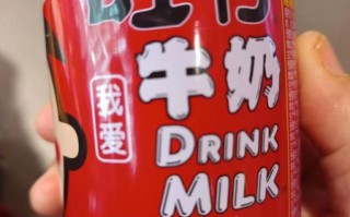 孕妇能喝旺仔牛奶吗_旺仔牛奶孕妇饮用注意事项