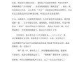坐过山车是什么感觉_坐过山车作文怎么写