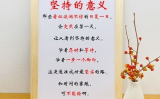 拼搏的意义是什么_如何坚持拼搏