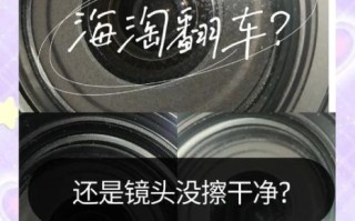 镜头脏了会影响画质吗_如何清洁相机镜头