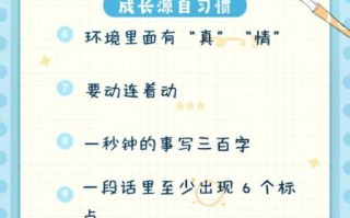 小学生如何开始写作文_作文起步技巧