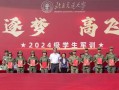 北京交通大学怎么样_北京交通大学就业前景
