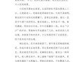 小区绿化好_如何写出高分作文