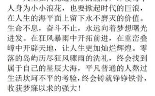 中考作文结尾怎么写_万能模板有哪些