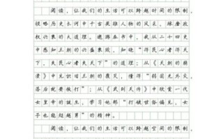 阅读让生活更美好作文怎么写_阅读如何改变生活